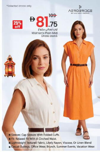 available at نستو هايبرماركت in الإمارات العربية المتحدة , الامارات - رَأْس ٱلْخَيْمَة