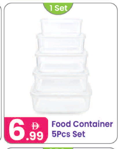 available at Al Nahda Gifts Center in UAE - Sharjah / Ajman