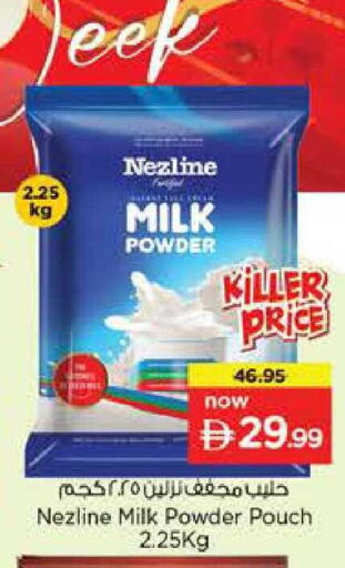 available at Last Chance  in UAE - Fujairah