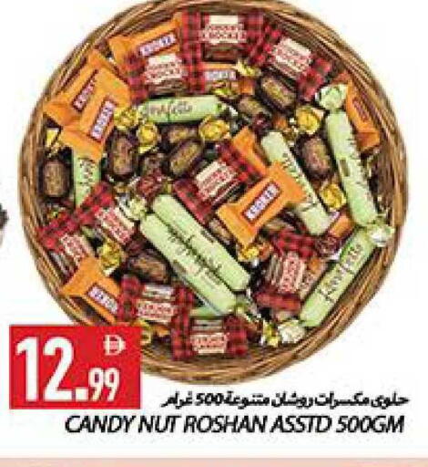 available at  روابي ماركت عجمان in الإمارات العربية المتحدة , الامارات - الشارقة / عجمان