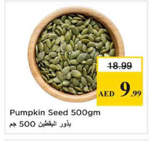 Pumpkin available at نستو هايبرماركت in الإمارات العربية المتحدة , الامارات - الشارقة / عجمان