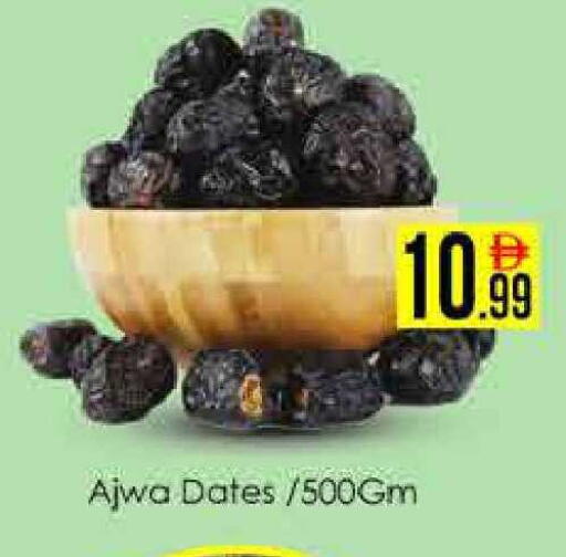 available at ايكو مول & ايكو هايبرماركت in الإمارات العربية المتحدة , الامارات - دبي