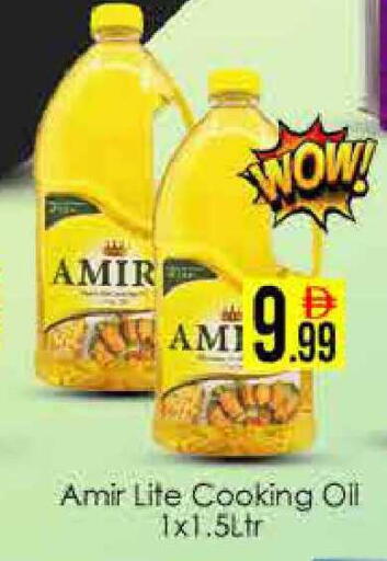 available at ايكو مول & ايكو هايبرماركت in الإمارات العربية المتحدة , الامارات - دبي