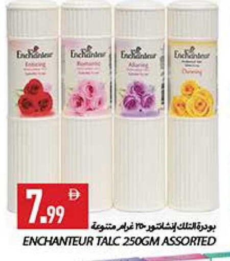 available at  روابي ماركت عجمان in الإمارات العربية المتحدة , الامارات - الشارقة / عجمان