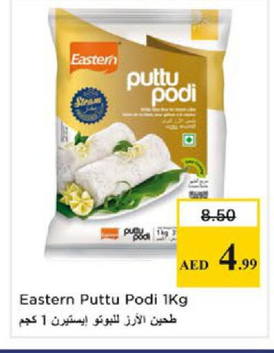 available at Nesto Hypermarket in UAE - Ras al Khaimah