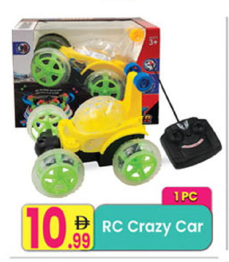 available at Everyday Center in UAE - Ras al Khaimah
