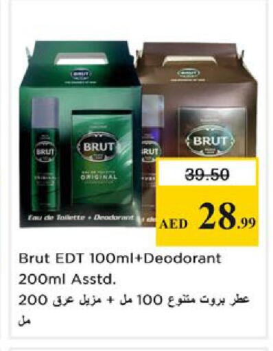 available at Nesto Hypermarket in UAE - Ras al Khaimah
