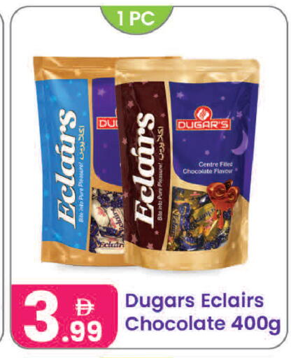 available at Al Nahda Gifts Center in UAE - Sharjah / Ajman