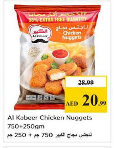 available at Nesto Hypermarket in UAE - Dubai