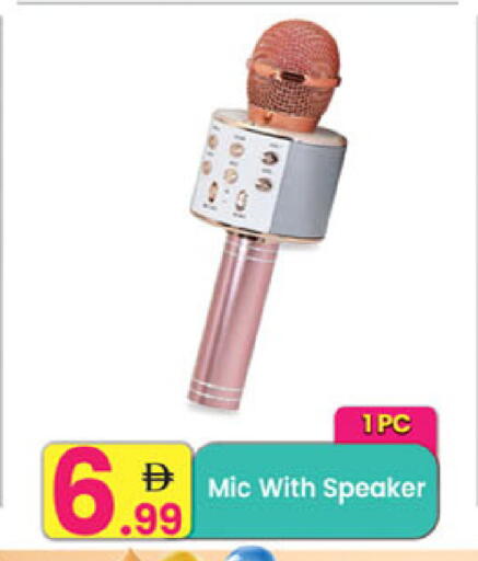 available at Everyday Center in UAE - Ras al Khaimah