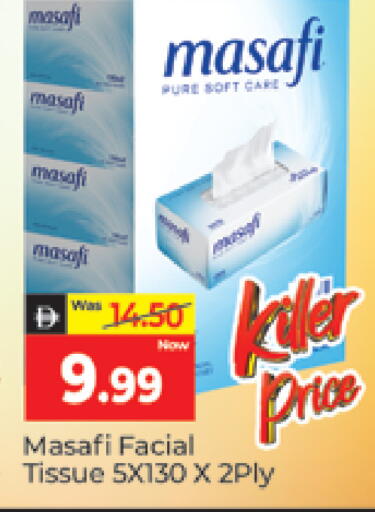 available at المدينة in الإمارات العربية المتحدة , الامارات - دبي