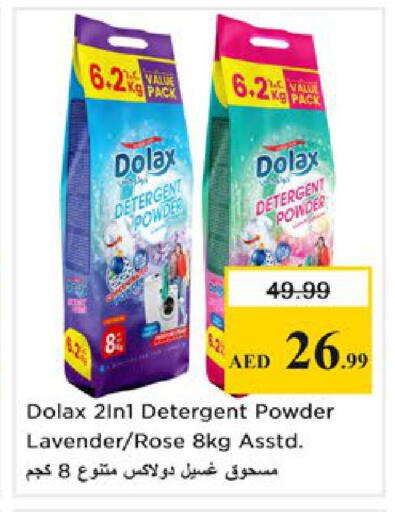 available at Nesto Hypermarket in UAE - Ras al Khaimah