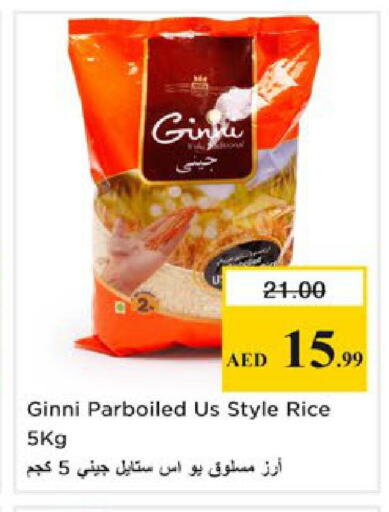 available at نستو هايبرماركت in الإمارات العربية المتحدة , الامارات - رَأْس ٱلْخَيْمَة