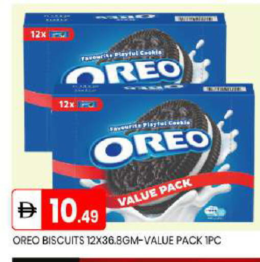 available at سوق طلال in الإمارات العربية المتحدة , الامارات - أبو ظبي