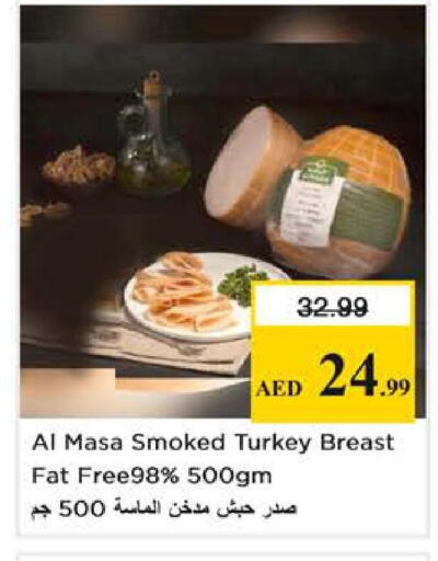 available at Nesto Hypermarket in UAE - Dubai