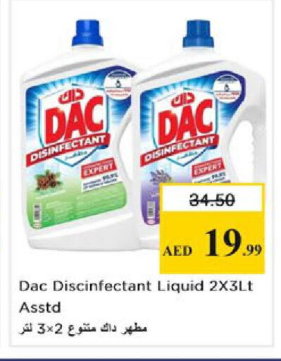 available at نستو هايبرماركت in الإمارات العربية المتحدة , الامارات - رَأْس ٱلْخَيْمَة