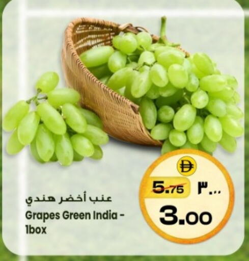 Grapes from India available at سفاري هايبرماركت in الإمارات العربية المتحدة , الامارات - الشارقة / عجمان