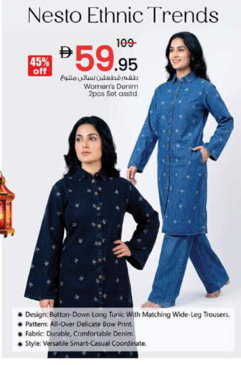 available at Nesto Hypermarket in UAE - Dubai