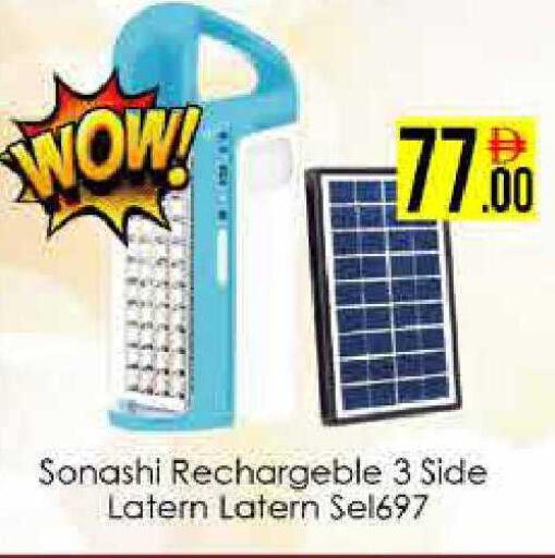 available at AIKO Mall and AIKO Hypermarket in UAE - Dubai