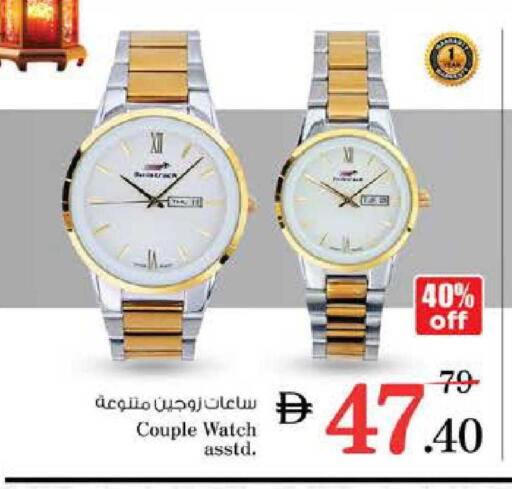 available at Nesto Hypermarket in UAE - Dubai