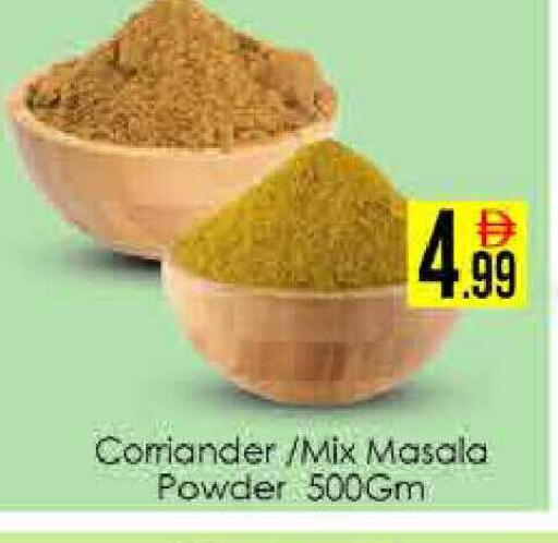available at AIKO Mall and AIKO Hypermarket in UAE - Dubai