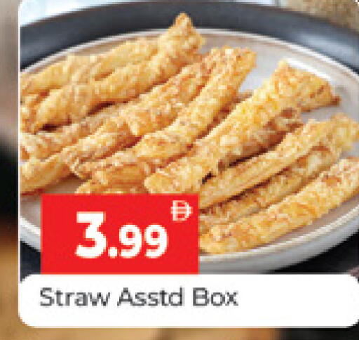 available at المدينة in الإمارات العربية المتحدة , الامارات - دبي