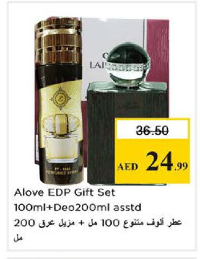 available at Nesto Hypermarket in UAE - Ras al Khaimah