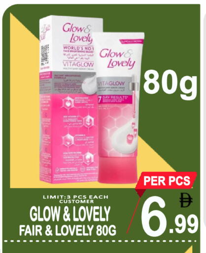 available at Friday Center in UAE - Sharjah / Ajman