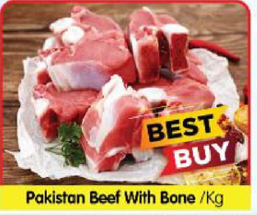 available at Al Madina Hypermarket in UAE - Abu Dhabi
