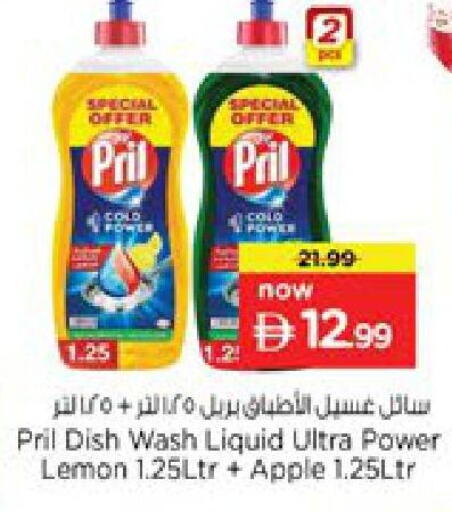 Lemon Apple available at Nesto Hypermarket in UAE - Ras al Khaimah