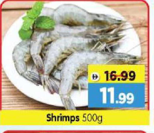 available at Al Madina Hypermarket in UAE - Abu Dhabi