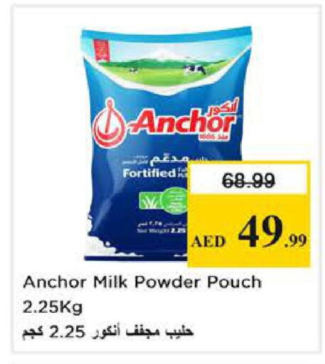 available at Nesto Hypermarket in UAE - Dubai