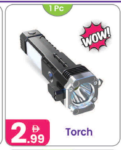 available at Al Nahda Gifts Center in UAE - Sharjah / Ajman