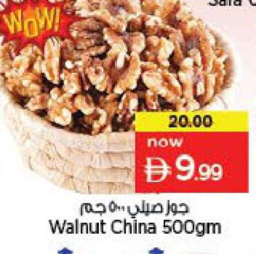available at Nesto Hypermarket in UAE - Fujairah