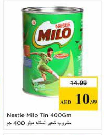available at نستو هايبرماركت in الإمارات العربية المتحدة , الامارات - الشارقة / عجمان