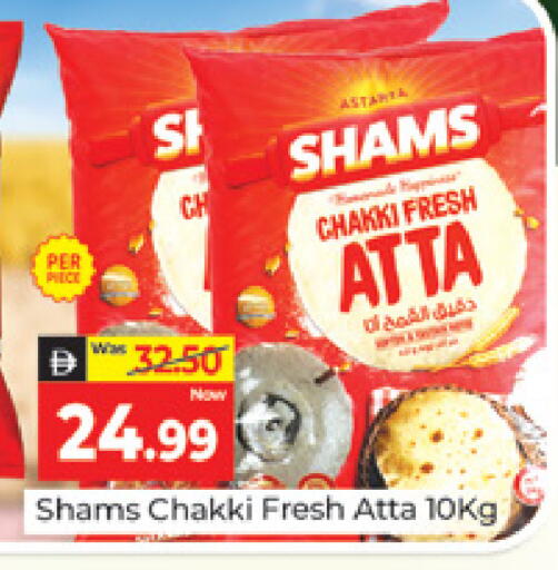 available at المدينة in الإمارات العربية المتحدة , الامارات - دبي