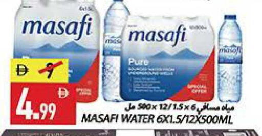 available at  روابي ماركت عجمان in الإمارات العربية المتحدة , الامارات - الشارقة / عجمان