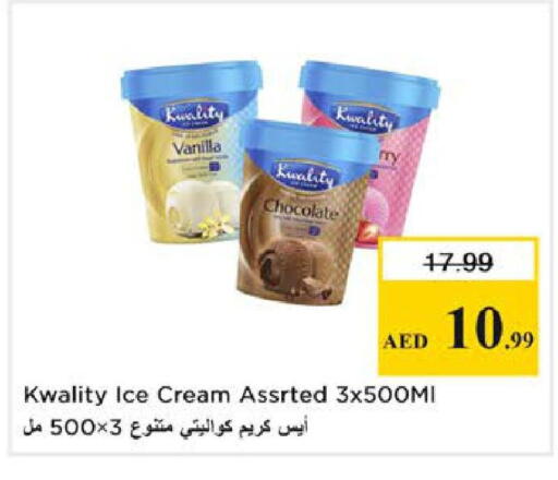 Vanilla available at Nesto Hypermarket in UAE - Dubai