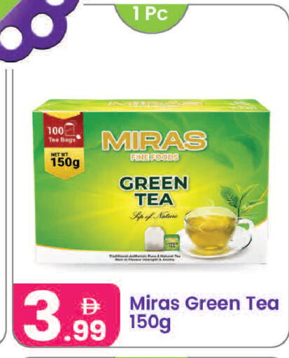 available at Al Nahda Gifts Center in UAE - Sharjah / Ajman
