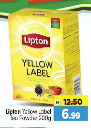 available at Al Madina Hypermarket in UAE - Abu Dhabi