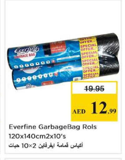 available at نستو هايبرماركت in الإمارات العربية المتحدة , الامارات - أبو ظبي