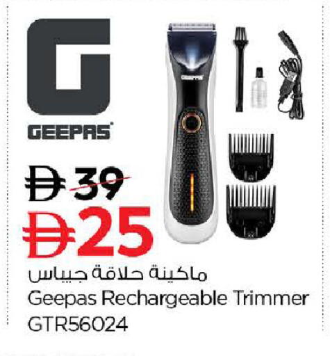 available at نستو هايبرماركت in الإمارات العربية المتحدة , الامارات - رَأْس ٱلْخَيْمَة