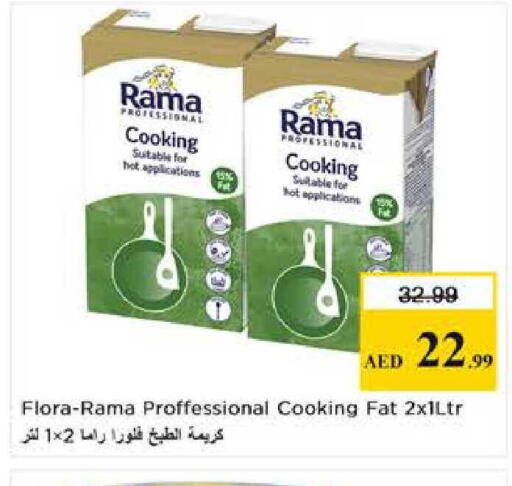 available at Last Chance  in UAE - Fujairah