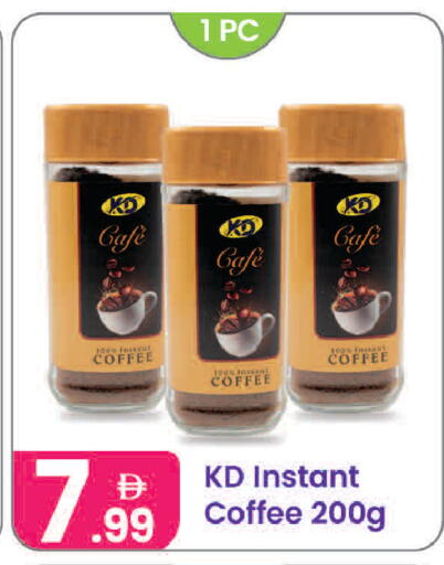 available at Al Nahda Gifts Center in UAE - Dubai