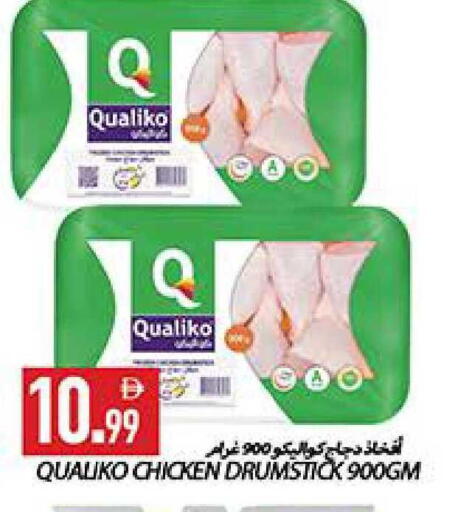 available at  روابي ماركت عجمان in الإمارات العربية المتحدة , الامارات - الشارقة / عجمان