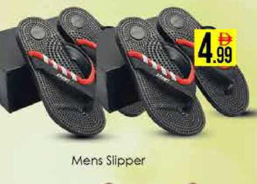 available at ايكو مول & ايكو هايبرماركت in الإمارات العربية المتحدة , الامارات - دبي