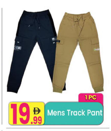 available at Everyday Center in UAE - Ras al Khaimah