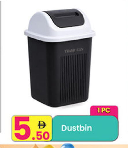 available at Everyday Center in UAE - Ras al Khaimah
