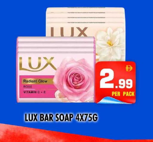 available at نايت تو نايت in الإمارات العربية المتحدة , الامارات - الشارقة / عجمان