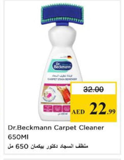 available at نستو هايبرماركت in الإمارات العربية المتحدة , الامارات - رَأْس ٱلْخَيْمَة